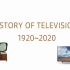 电视发展的百年历史1920~2020