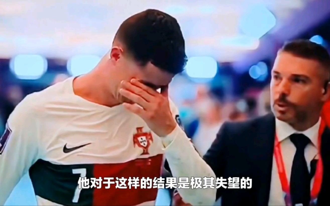 世界杯出局后，“C罗”、“C罗哭了”占据微博热搜榜前二