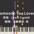 【钢琴】 希林娜依·高《Someone You Loved》高度还原（Cuppix扒谱）