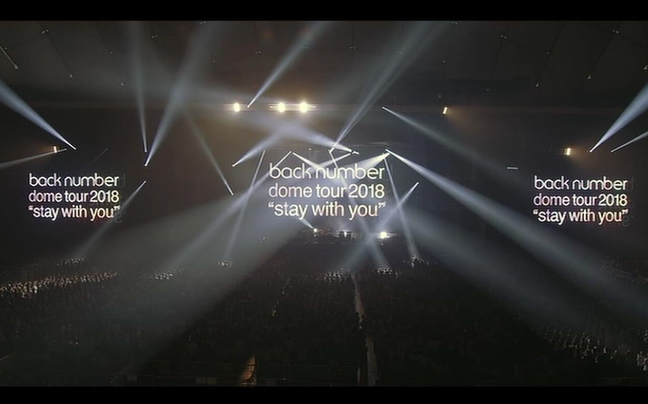 【back number】dome tour 2018 stay with you at TOKYO DOME 2018.8.11
