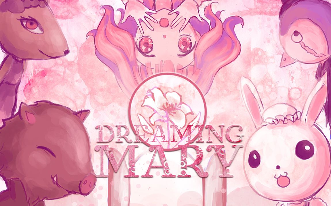 【可爱的糖砸】《dreaming mary》少女心爆棚的恐怖rpg游戏