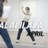 【ChaeReung】April-LALALILALA舞蹈教学