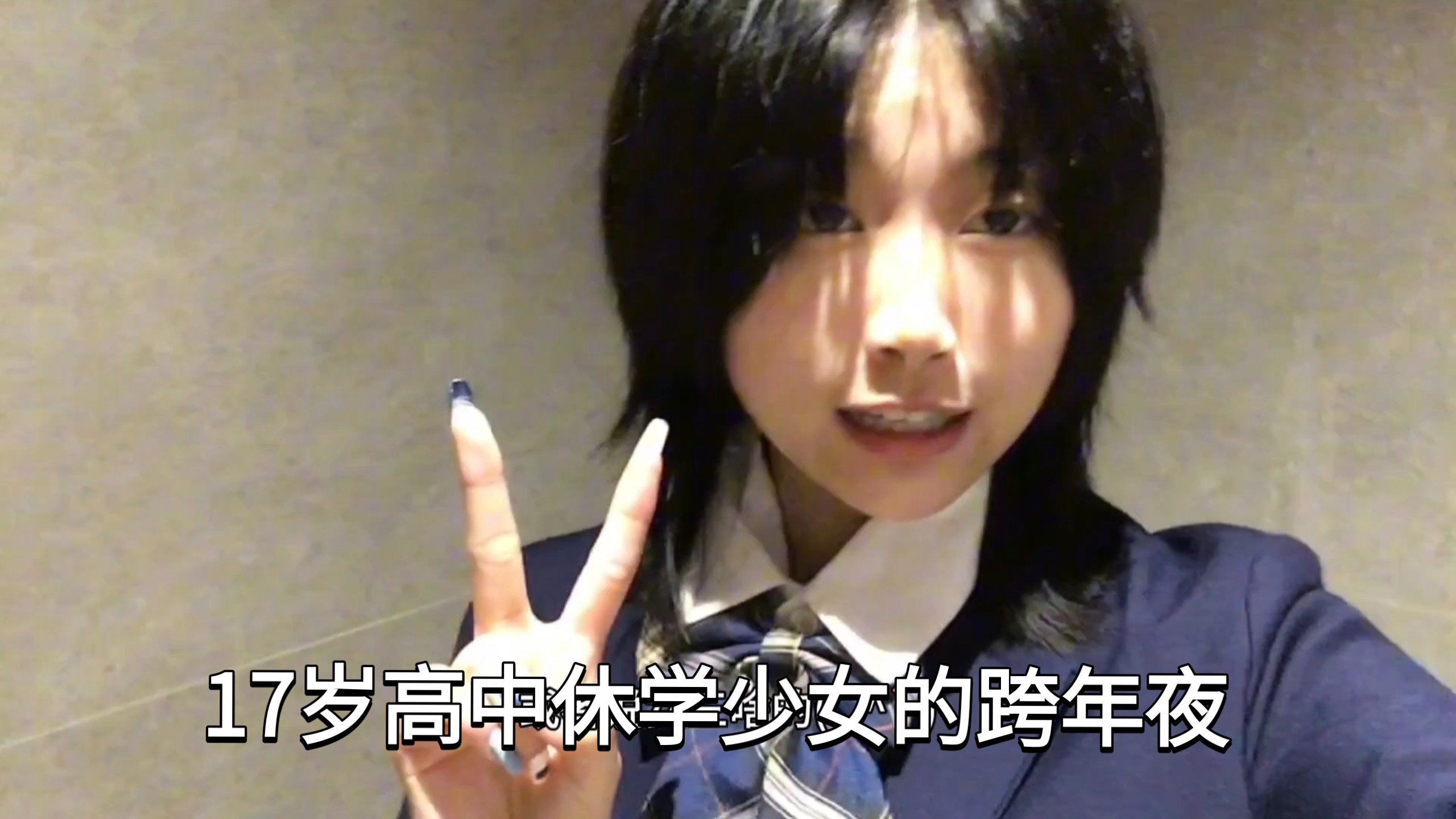 【Bunny/Daily/Vlog】Ended up running to be an extra again. The last day of 2025 (*/ω＼*) Let's ring in the new year with Bonnie!