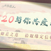 【520声音恋人】一次被五个男人求婚，泰酷辣！| 卿君之意 共度春朝