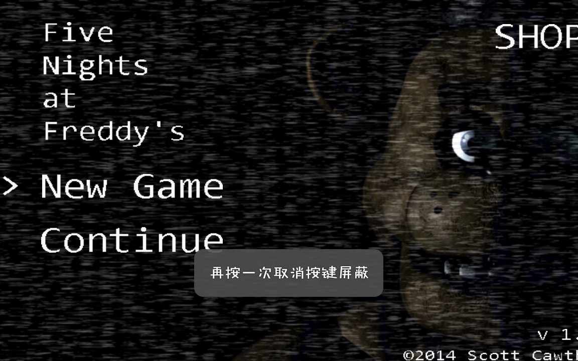 玩具熊的五夜后宫第二夜,我受到了弗莱迪和奇卡的宠爱
