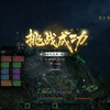 幽劫死灵渊老一直播灵汐第一视角（迷宫指挥版）_MMORPG游戏热门视频