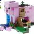 乐高 LEGO 21170 我的世界系列 猪猪房屋 2021年版速拼评测