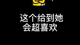 表白最容易成功的办法 d61a9f4fb1e3ae70e1f652eaad4f66cd2487b931.jpg@280w_158h_1c_100q.jpg