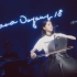 欧阳娜娜-18岁生日音乐会-演奏片段2