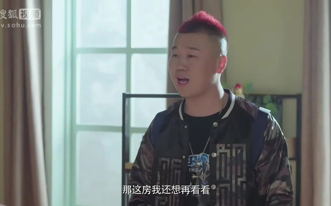 杨九郎cut林子大了空头富二代的坎坷看房路