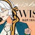 【言和V5原创曲】Wish-愿这世上的人都能幸福-【原创PV】【月犬p】