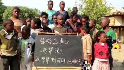 非洲小朋友学说中国话祝福帮帮测的2周年生日