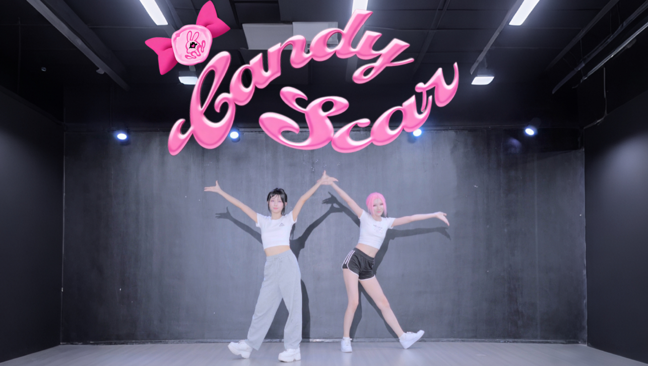 【原创振付】现役偶像超还原编舞！血鬼舞台R1💗Candy Scar