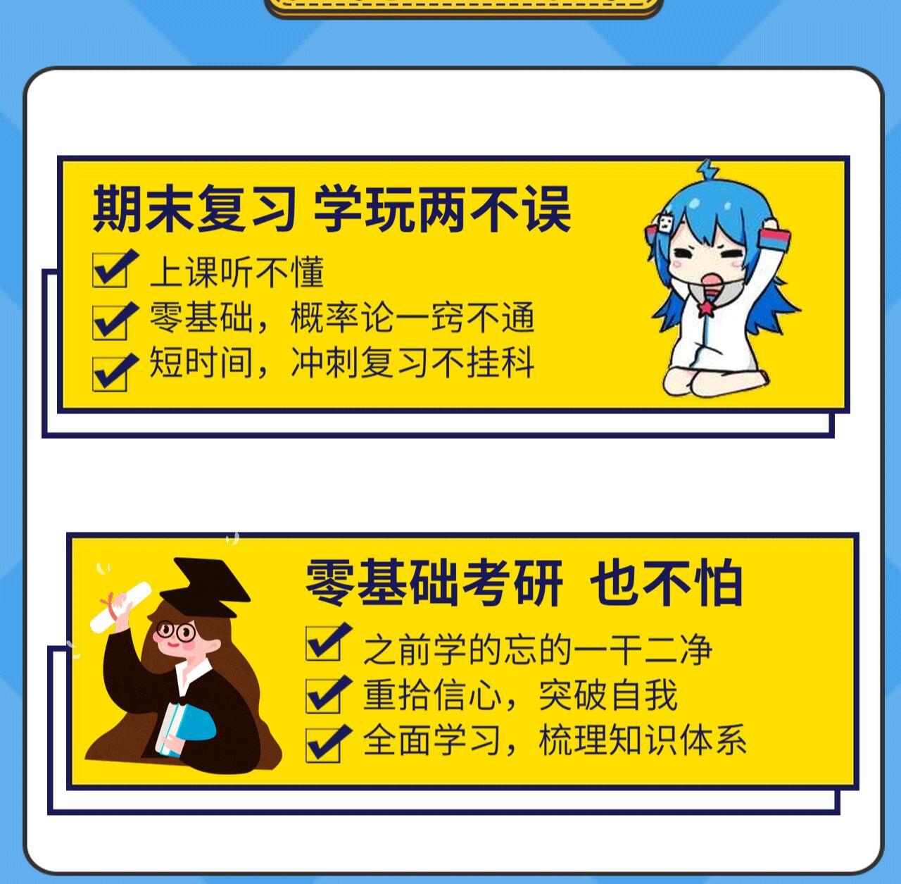 课程介绍