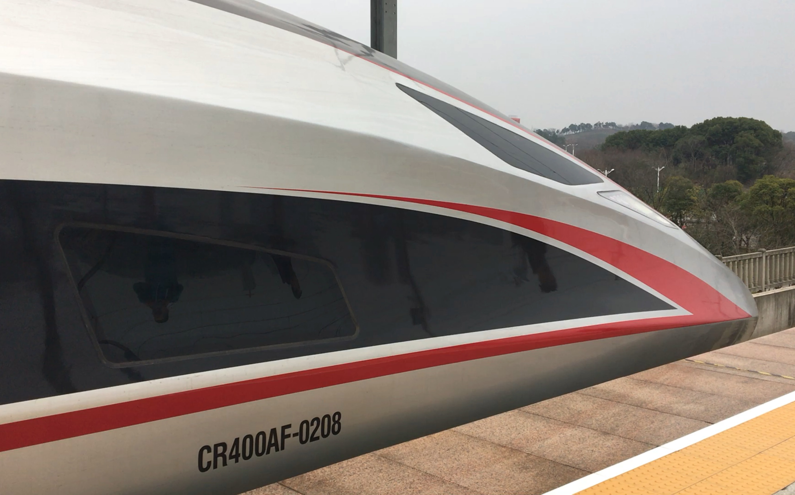 【中国铁路】样车cr400af-0208镇江南出站