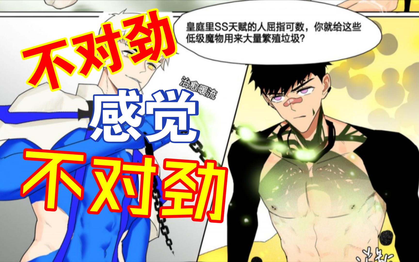 《LYMSS龙宙》9部合集册