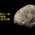 NASA视频49期（NASA传奇  巨丑土卫七  EarthKAM教育计划  龙目海峡  纳米布沙漠 ）