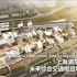 公共交通为导向的城市开发——上海浦东龙阳路综合交通枢纽城市设计-ARUP