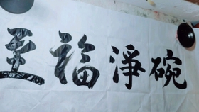 啥是金榜题名 d632077470afd3061ace1f43e3f81fe751ab1d87.jpg@280w_158h_1c_100q.jpg