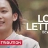 【SEVENTEEN】 - Love Letter 爱情便条 各成员PART计时 (ultimatekpop)