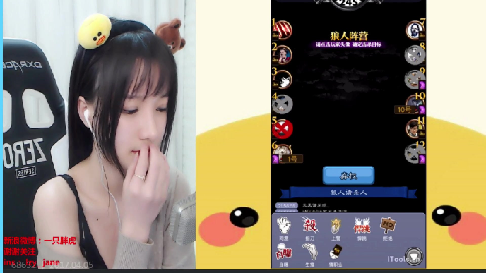 一只胖虎_视频在线观看-爱奇艺搜索