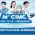 2022CIMC中国智能制造挑战赛 - 智能产线与协作机器人赛项复盘