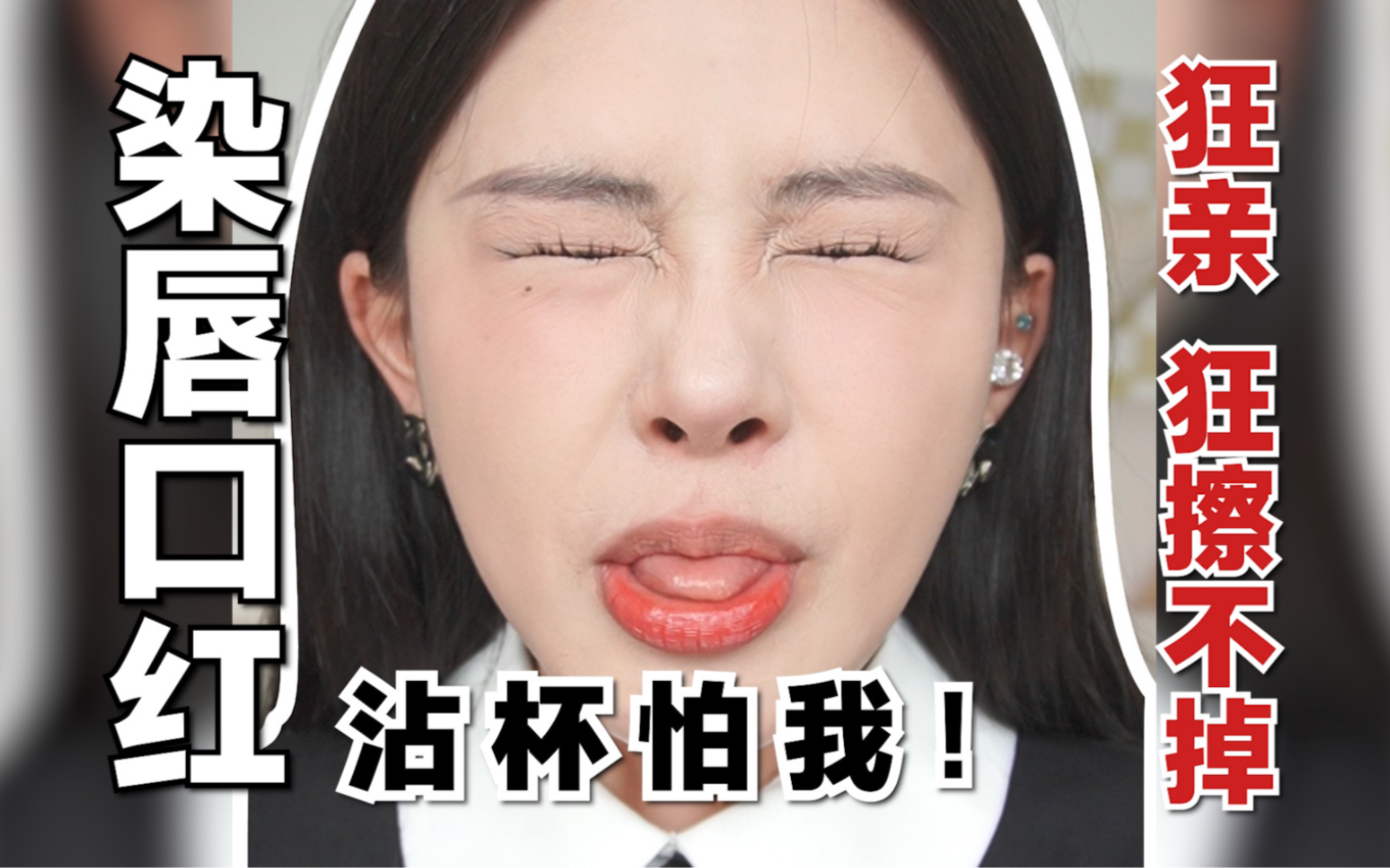十个男人狂亲不掉