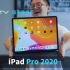 iPad Pro 2020真的取代了我的电脑？【值不值得买第432期】
