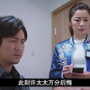下水道惊现泳衣女学生尸体，死亡原因却另众人唏嘘，悬疑片