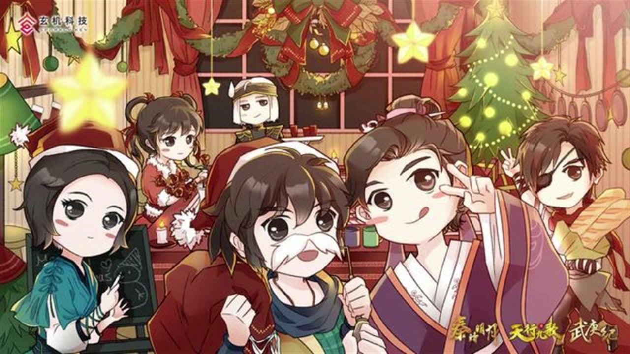 【节日祝贺】国漫圣诞贺图奉上
