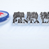 40个厚的铝板，全坡口切割，又快又完美的切面，奔腾激光轻松实现