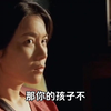 妈妈去哪儿