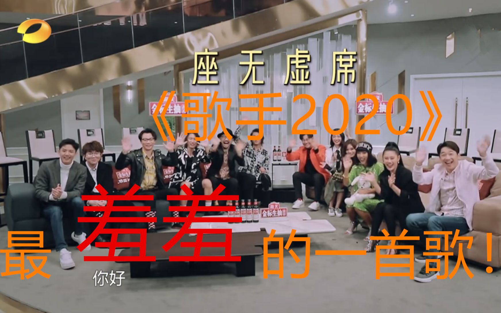 【歌手2020】当打之年·Vocal精选·简评（第十期）_哔哩哔哩 (゜-゜)つロ 干杯~-bilibili