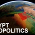 埃及的地缘政治 - Geopolitics of Egypt