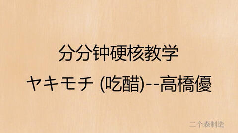 哨戒班曲谱_黎明夜空的哨戒班(3)