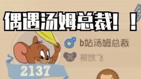 咋样才能让老鼠死掉 d664fc353c2915e34ab8b910740f98a61fb0f10f.jpg@280w_158h_1c_100q.jpg