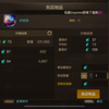 碳是一点也存不了_DNF手游_手游情报