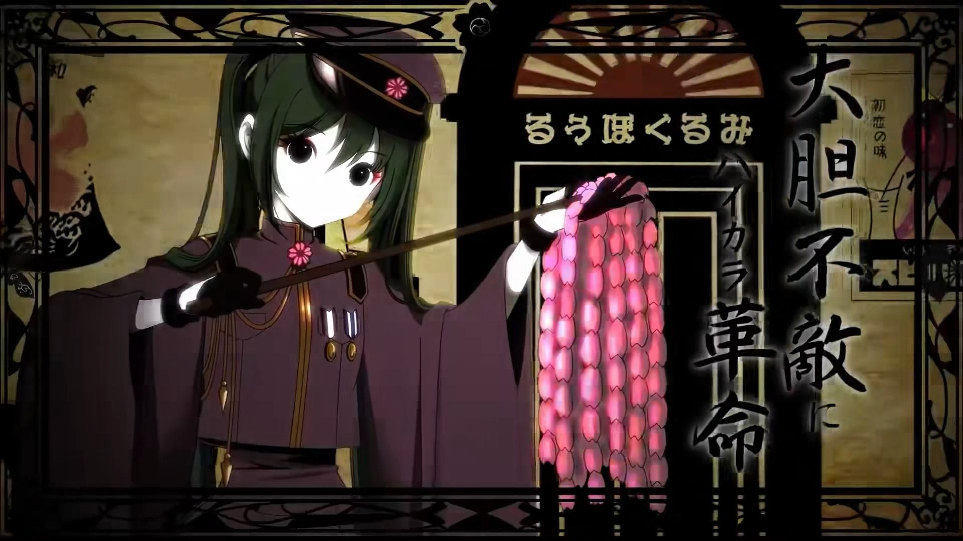 A Thousand Cherry Blossoms