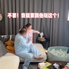 我们一家的睡衣拍摄日