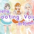 Liella—《Shooting Voice》【这番AMV】——回顾Lovelive superstar爱生活超级大明星