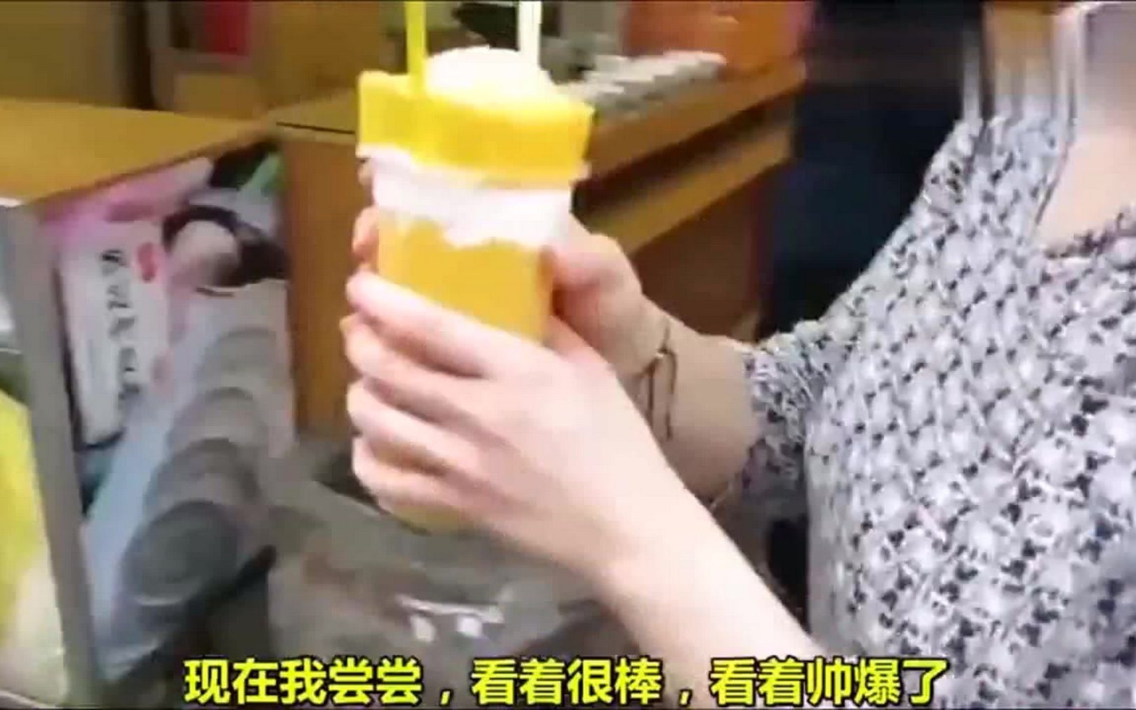 老外在中国买了杯芒果汁，开始一脸怀疑，尝了口后表情包都出来了