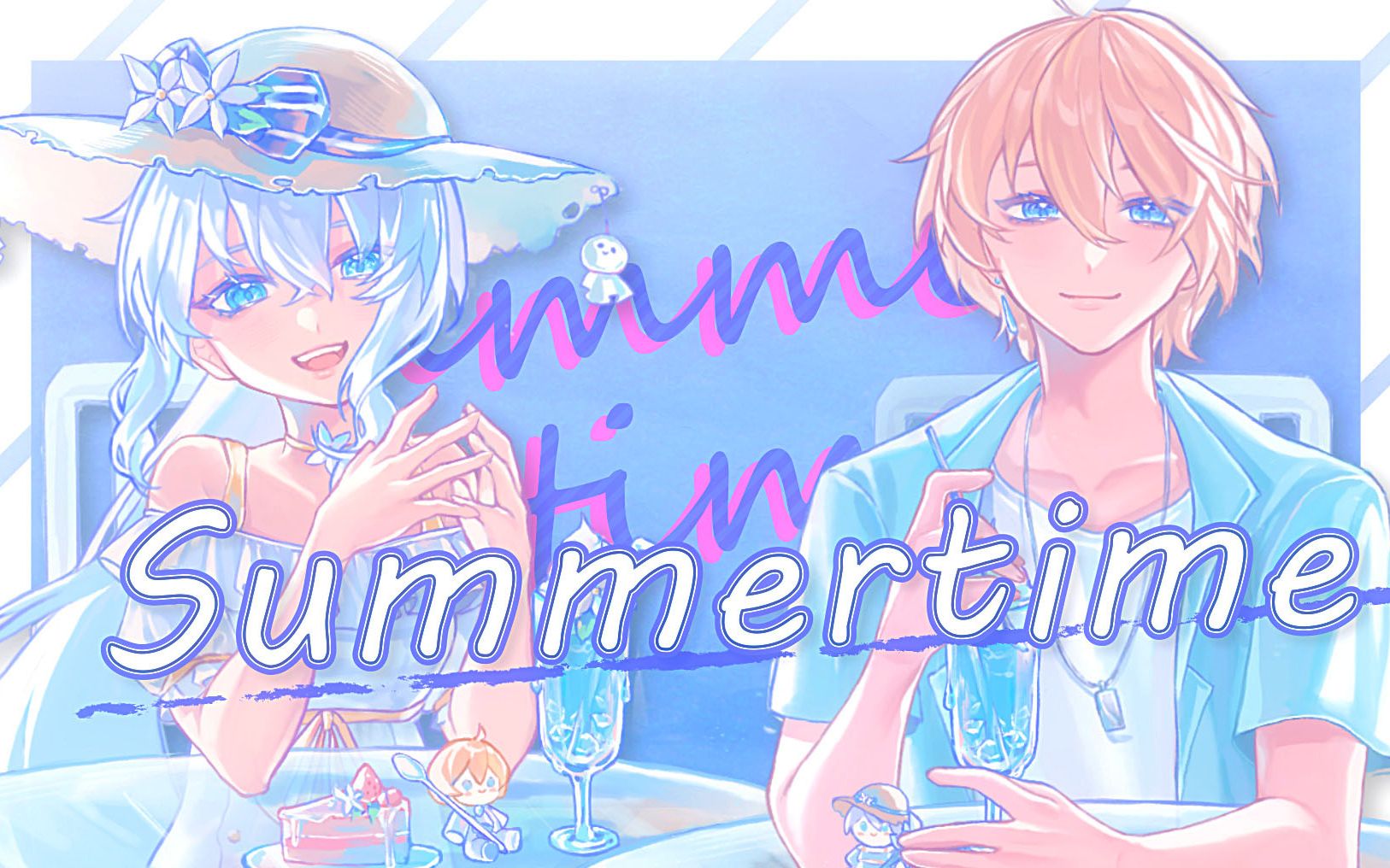 Summertime| 一开口就甜到融化【原创PV】【罗伊Roi&花留Karu】