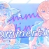 Summertime| 一开口就甜到融化【原创PV】【罗伊Roi&花留Karu】