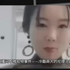 直播间不雅视频事件——冷酷商人的伦理沦丧