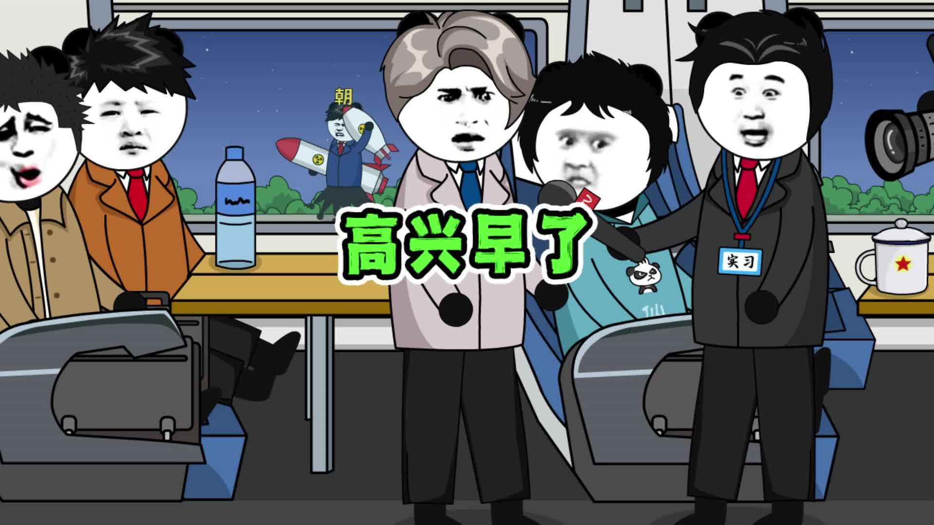糟糕,一时大意了没有闪#万万没想到 #搞笑动画 #沙雕 #看一遍笑一遍 #专治不开心-白仙儿动画-白仙儿动画-哔哩哔哩视频