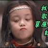 李长歌：无痛当妈  /多笋 哈哈哈/吴磊：笑死，根本都生不出这么像的/笋都被我夺完了/乐死我了