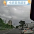 雷诺captur新卡缤（科雷缤）日常超车