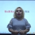 娜塔莎俄语视频教程系列之走遍俄罗斯4  配套讲解 俄罗斯留学必备