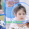 谁能拒绝扎丸子头的小团子？她只是不喜欢吃青菜，她有什么错呢