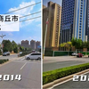 商丘市区对比6年城建变化，河南的三线城市，看看城建变化怎么样